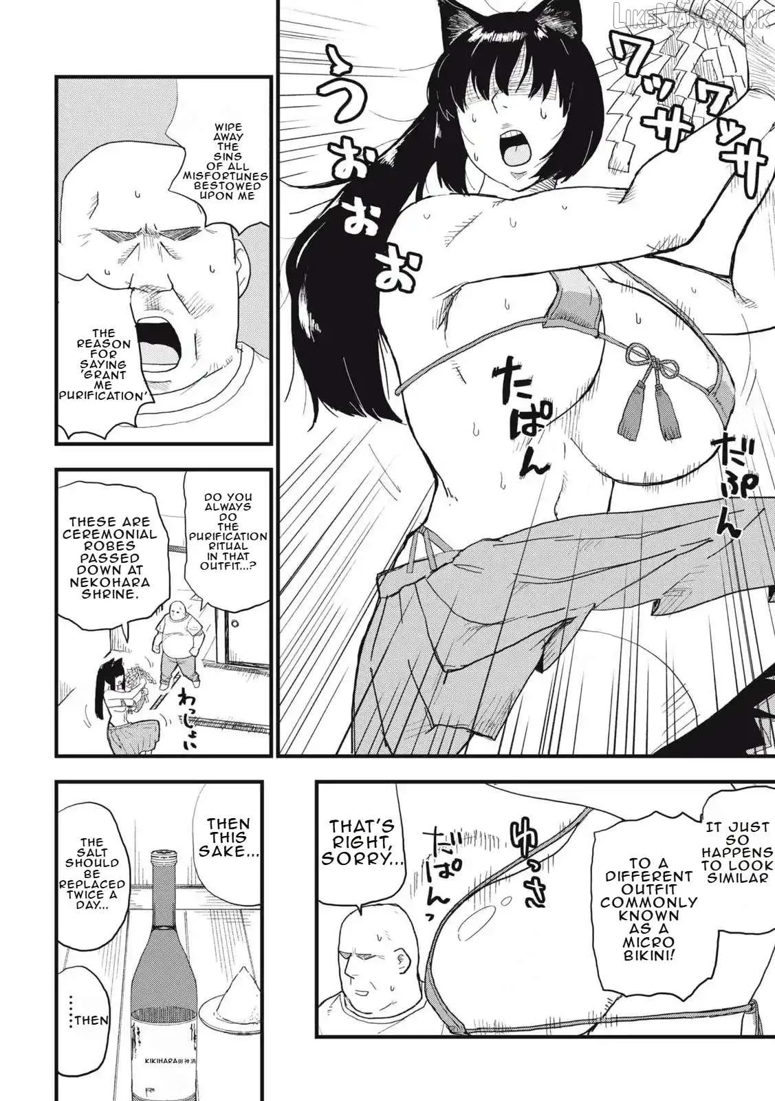 Read Yani Neko chapter 271 image 5 on Lezhin