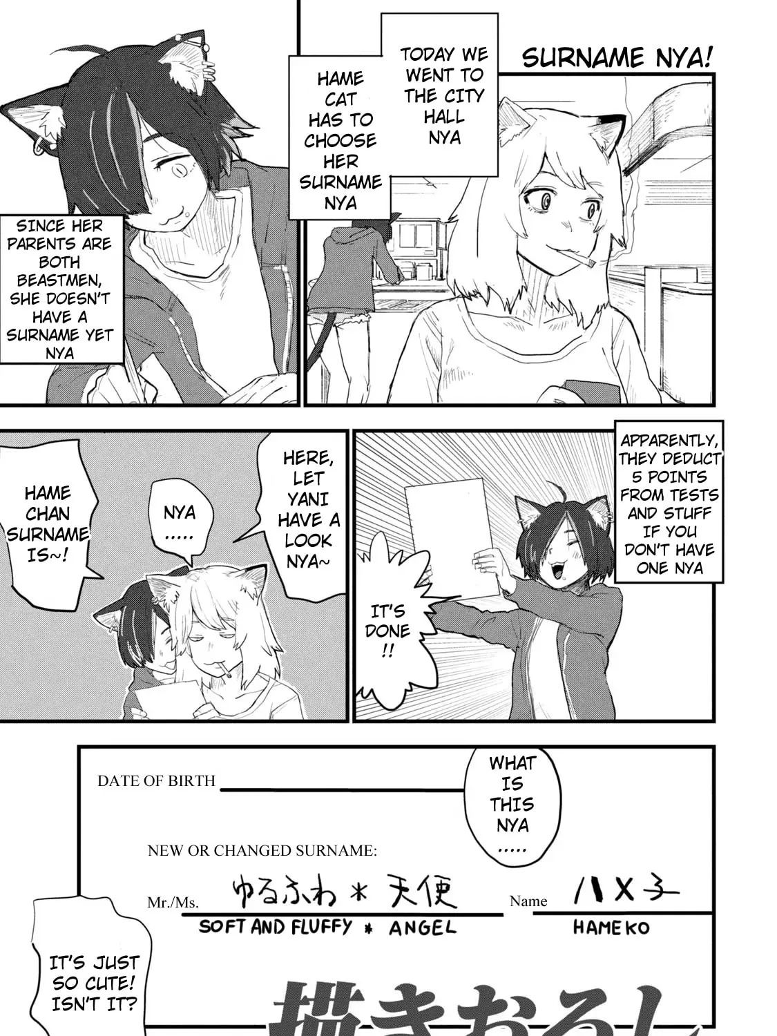 Read Yani Neko chapter 28 image 0 on Lezhin