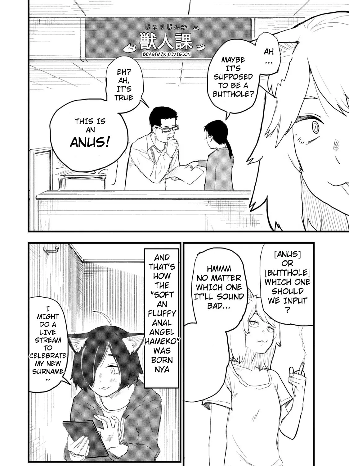 Read Yani Neko chapter 28 image 6 on Lezhin