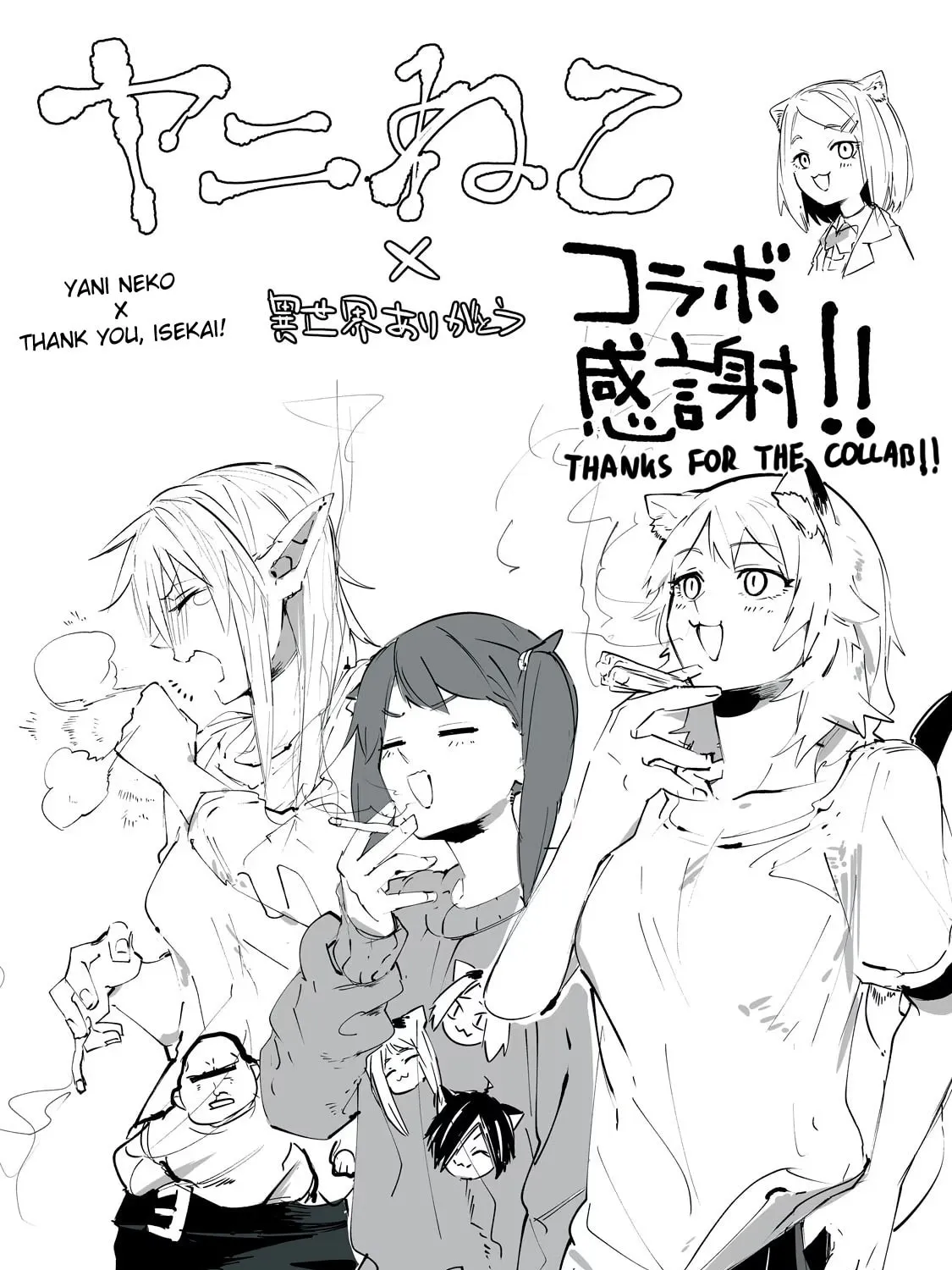 Read Yani Neko chapter 29 image 20 on Lezhin