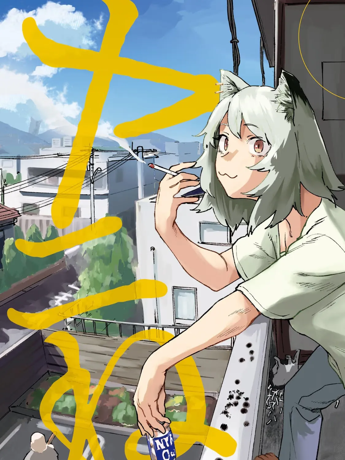 Read Yani Neko chapter 29 image 26 on Lezhin