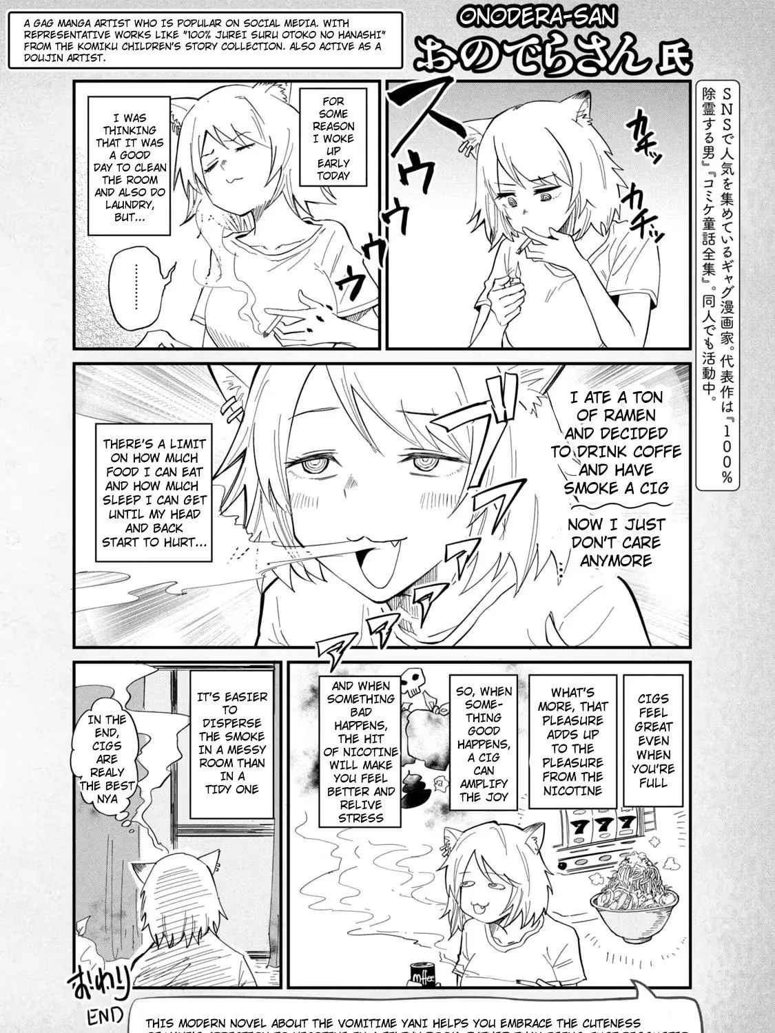 Read Yani Neko chapter 29 image 4 on Lezhin