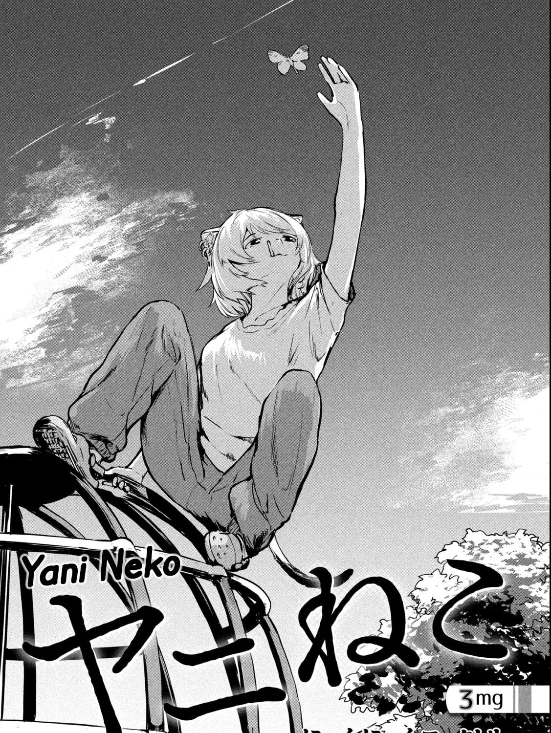 Read Yani Neko chapter 3 image 0 on Lezhin