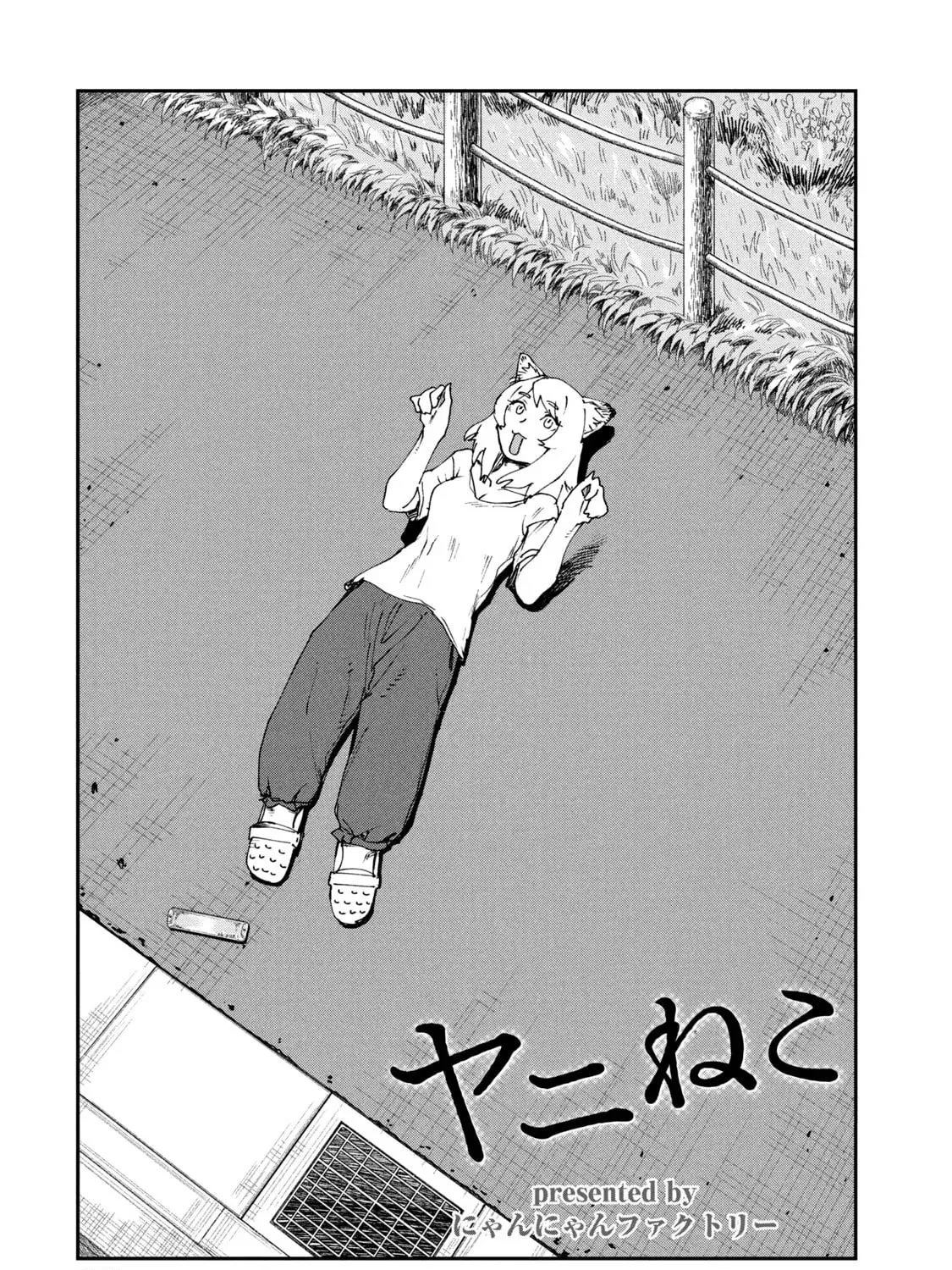 Read Yani Neko chapter 30 image 12 on Lezhin