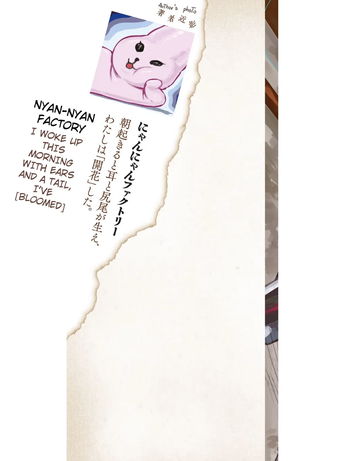 Read Yani Neko chapter 30 image 2 on Lezhin