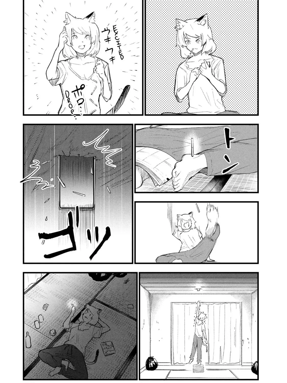Read Yani Neko chapter 31 image 6 on Lezhin