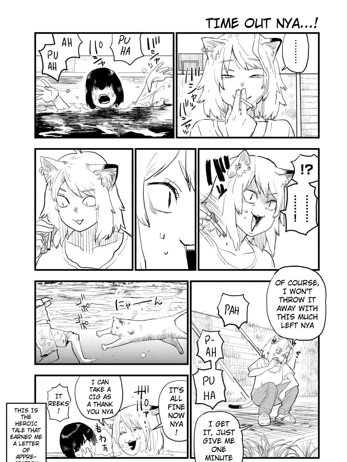 Read Yani Neko chapter 32 image 4 on Lezhin