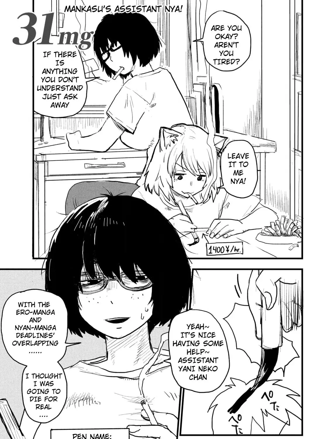 Read Yani Neko chapter 33 image 0 on Lezhin