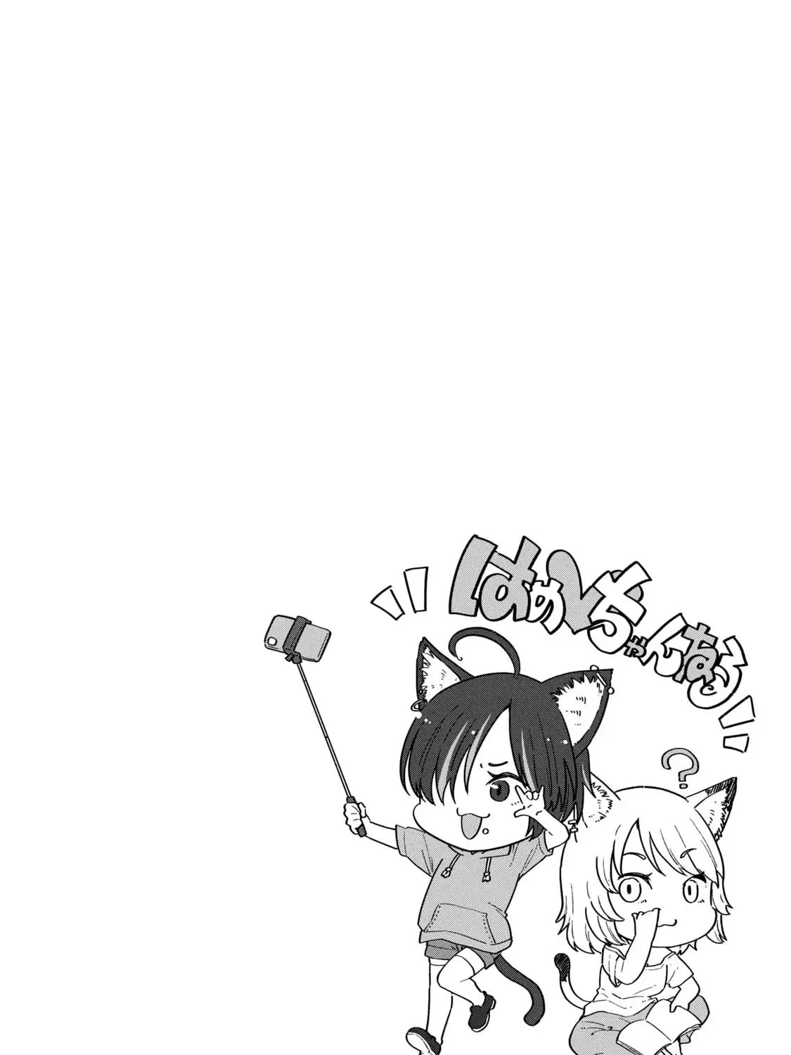 Read Yani Neko chapter 37 image 14 on Lezhin