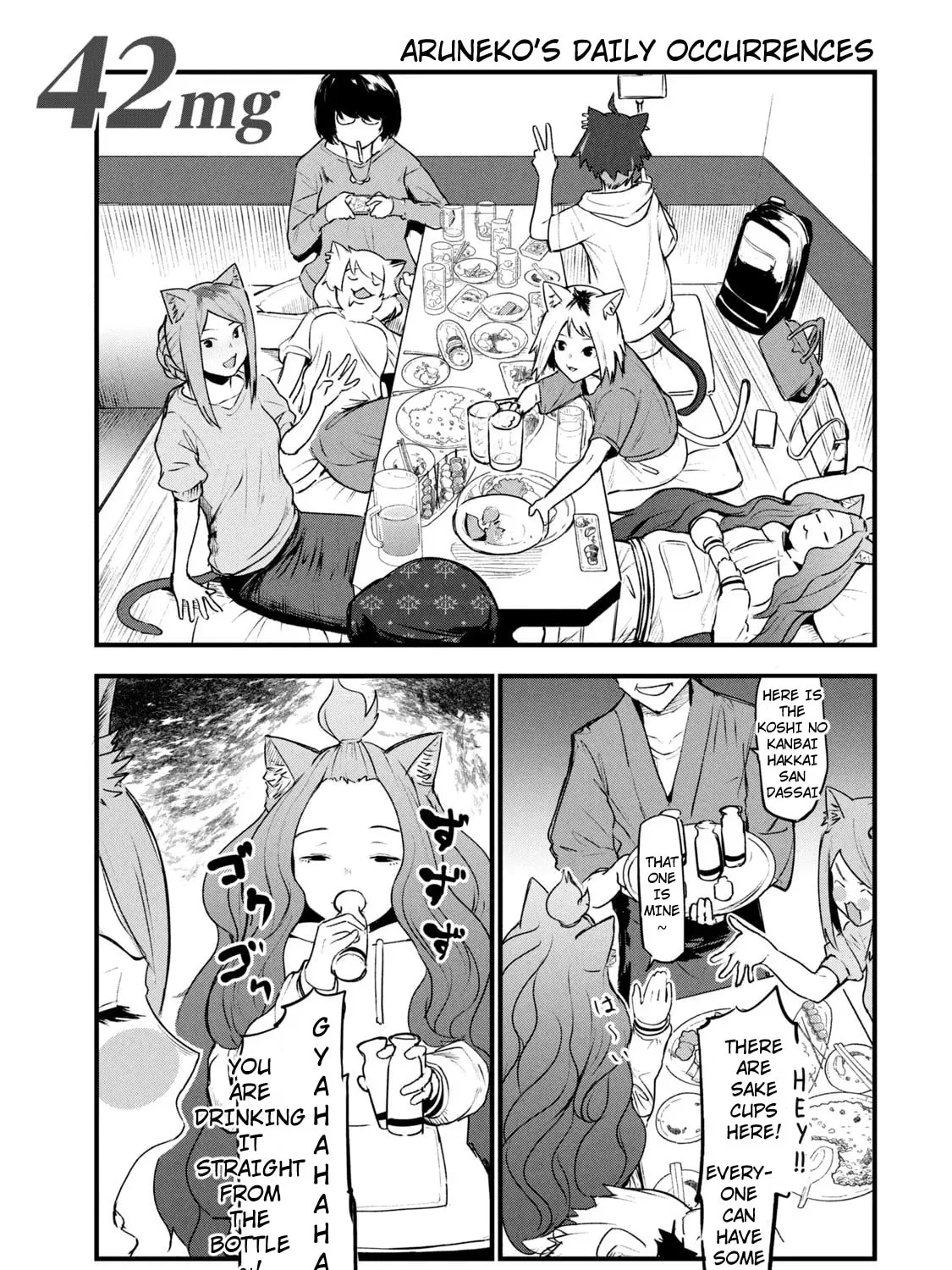 Read Yani Neko chapter 44 image 0 on Lezhin