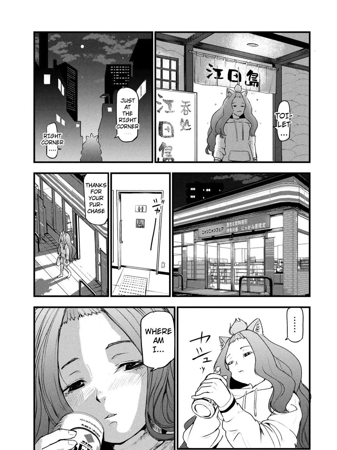 Read Yani Neko chapter 44 image 4 on Lezhin