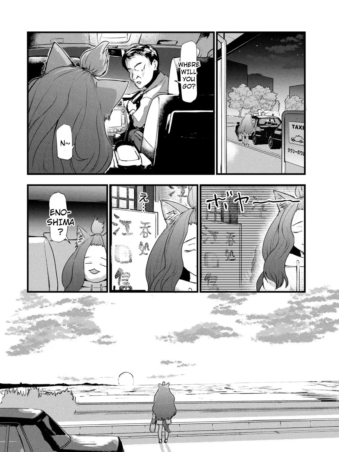 Read Yani Neko chapter 44 image 6 on Lezhin