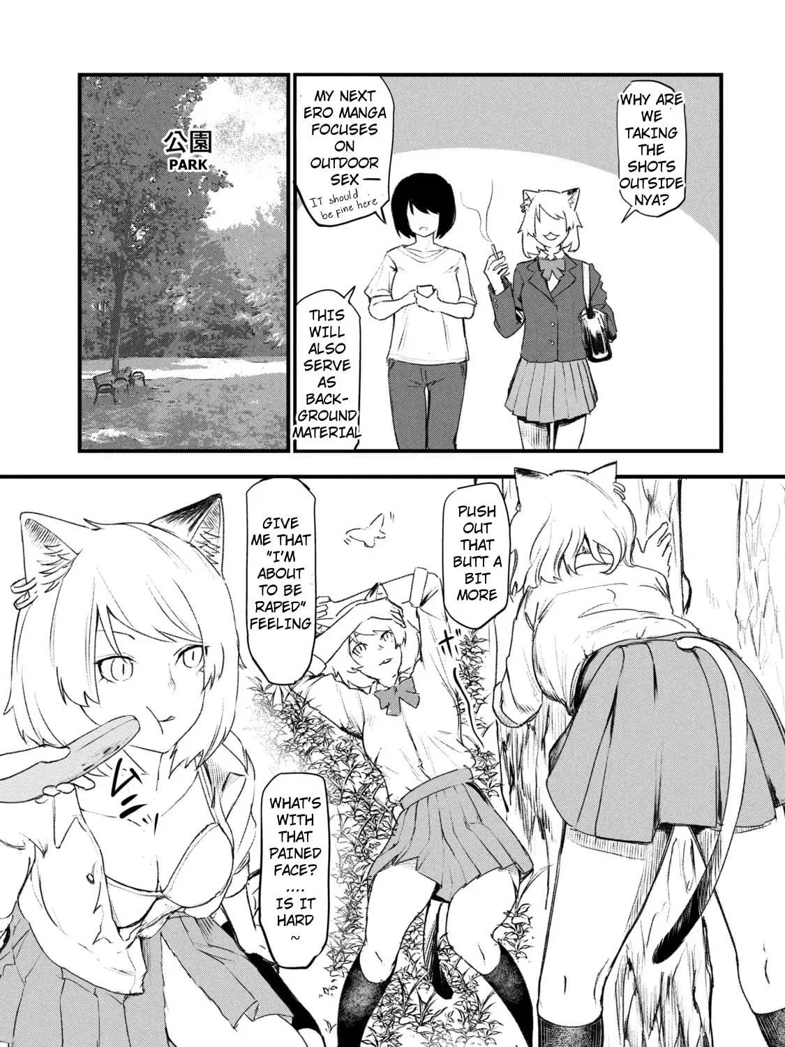Read Yani Neko chapter 47 image 4 on Lezhin