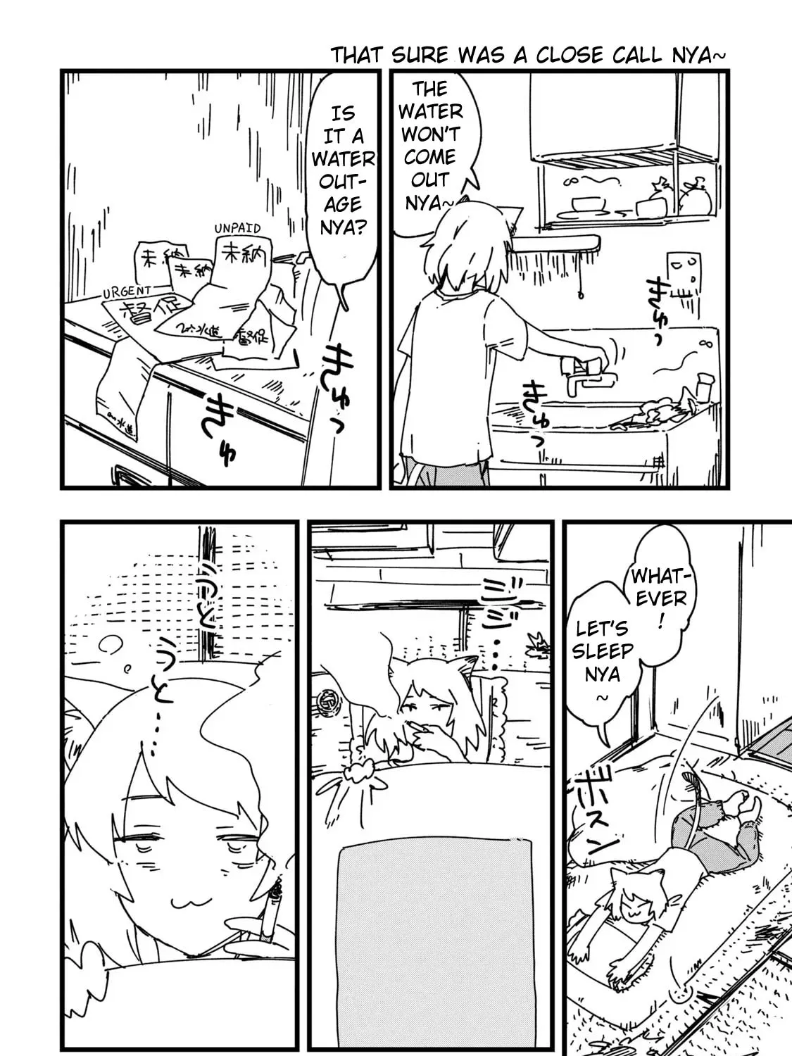 Read Yani Neko chapter 49 image 2 on Lezhin