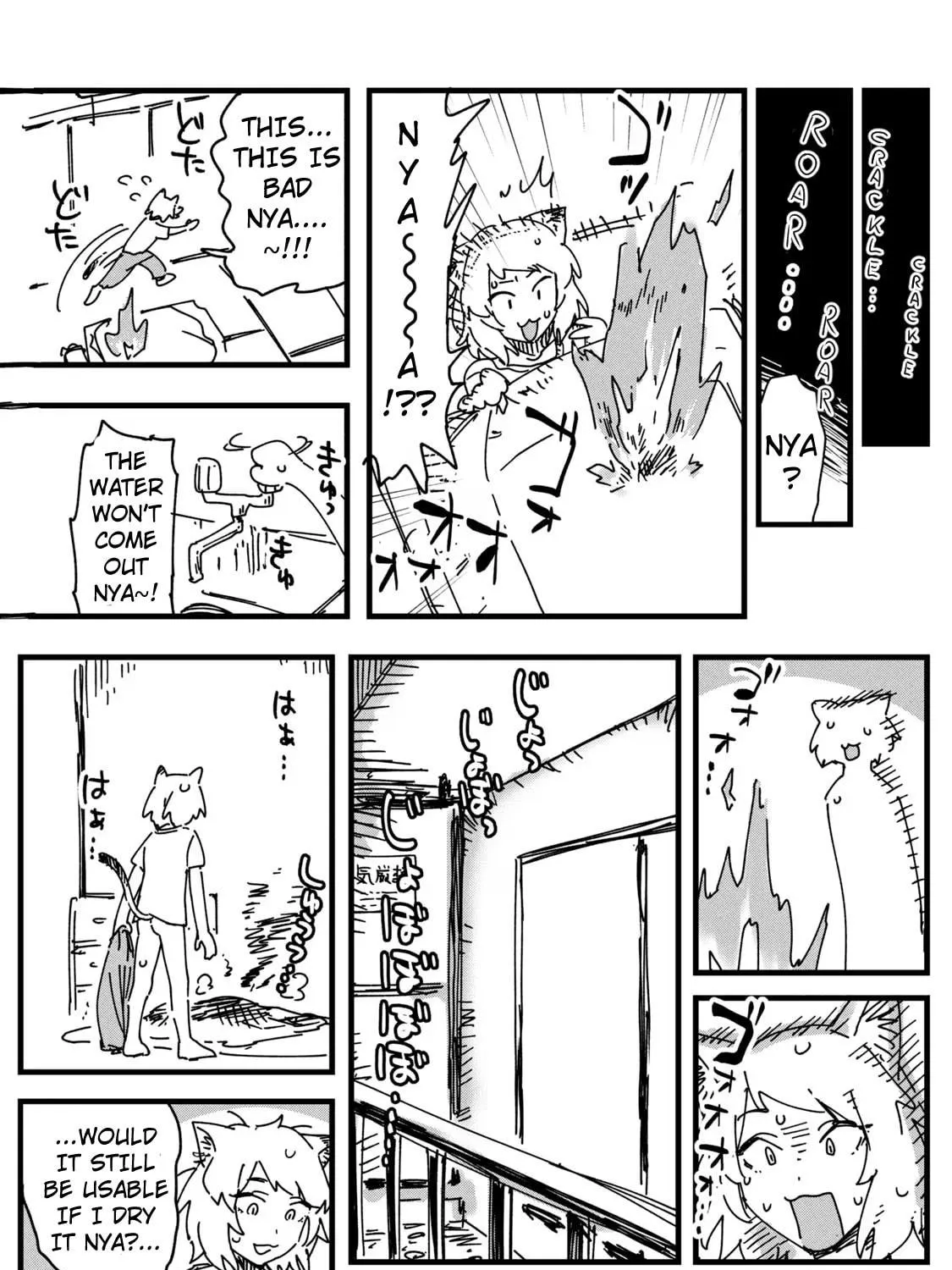Read Yani Neko chapter 49 image 4 on Lezhin