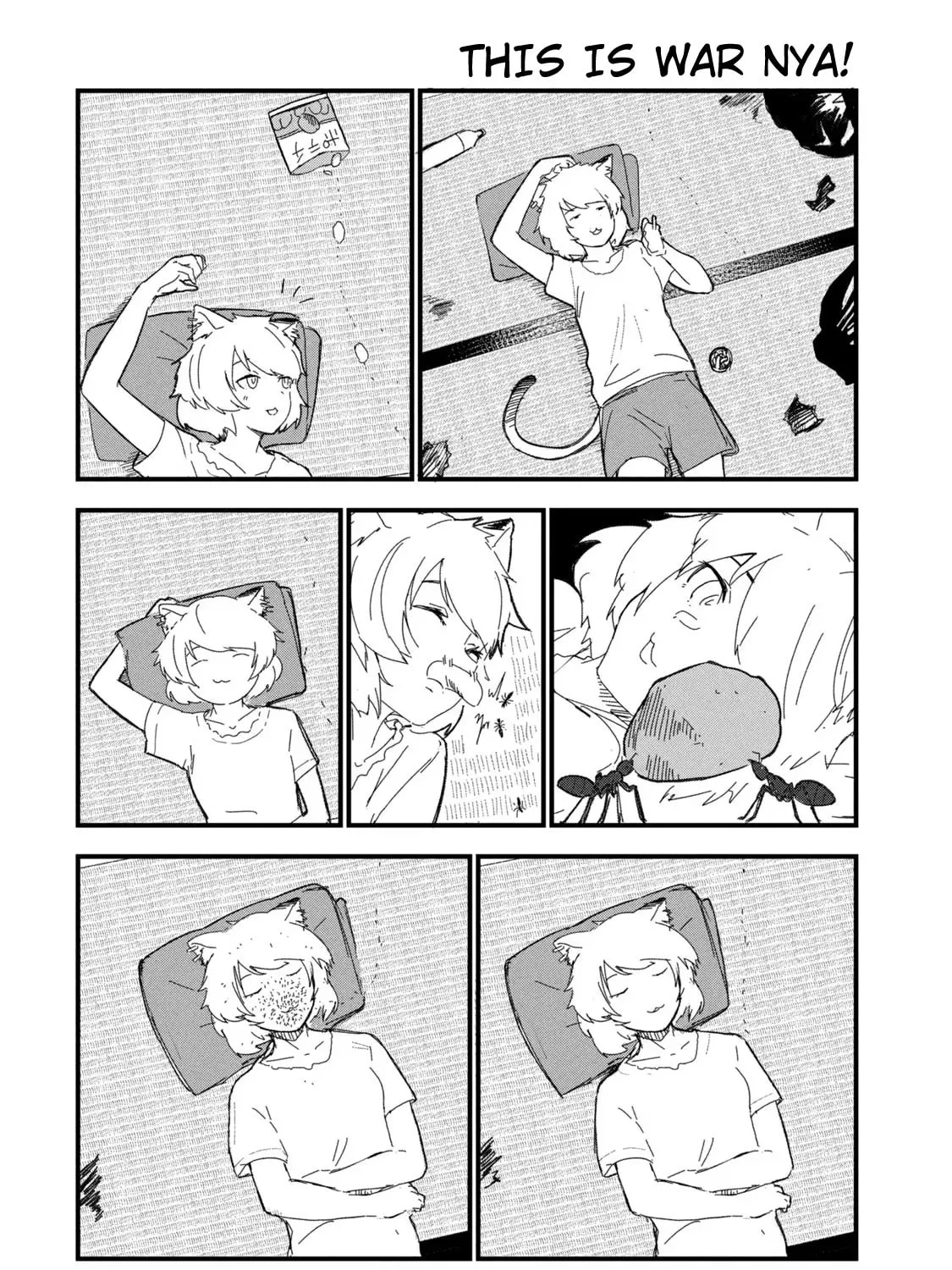 Read Yani Neko chapter 53 image 6 on Lezhin