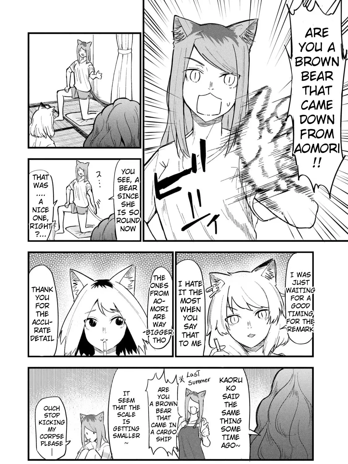 Read Yani Neko chapter 56 image 2 on Lezhin