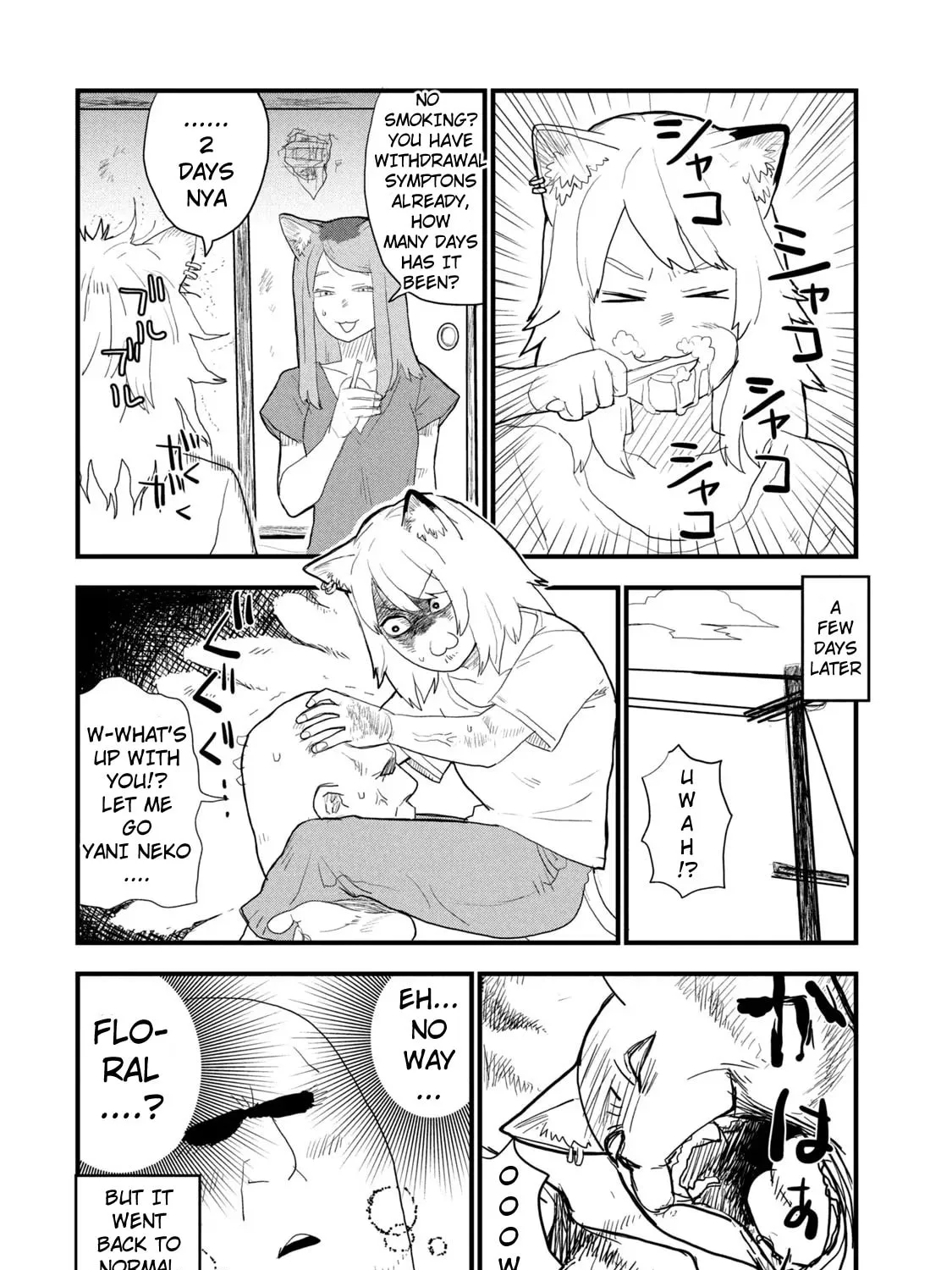 Read Yani Neko chapter 57 image 2 on Lezhin