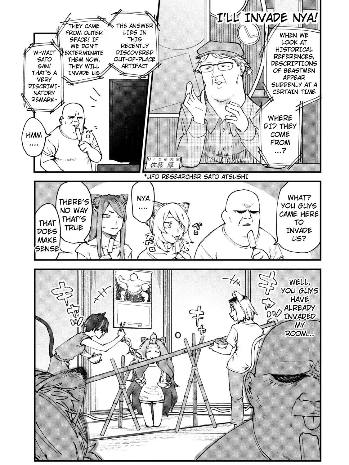 Read Yani Neko chapter 57 image 4 on Lezhin