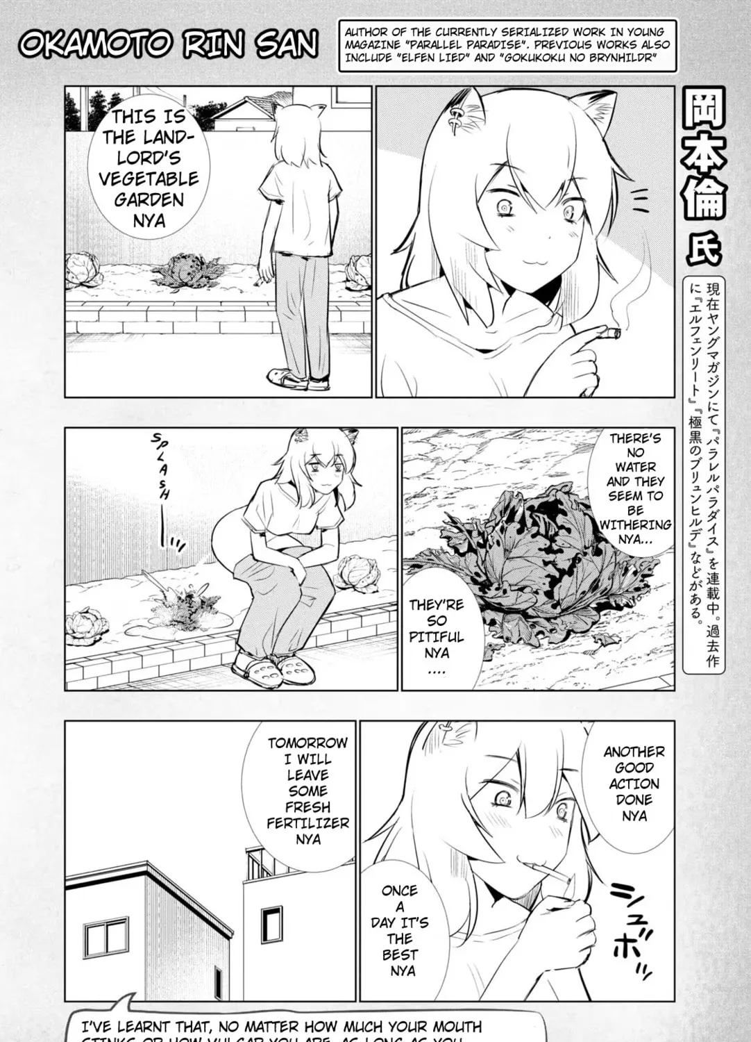 Read Yani Neko chapter 58.2 image 6 on Lezhin