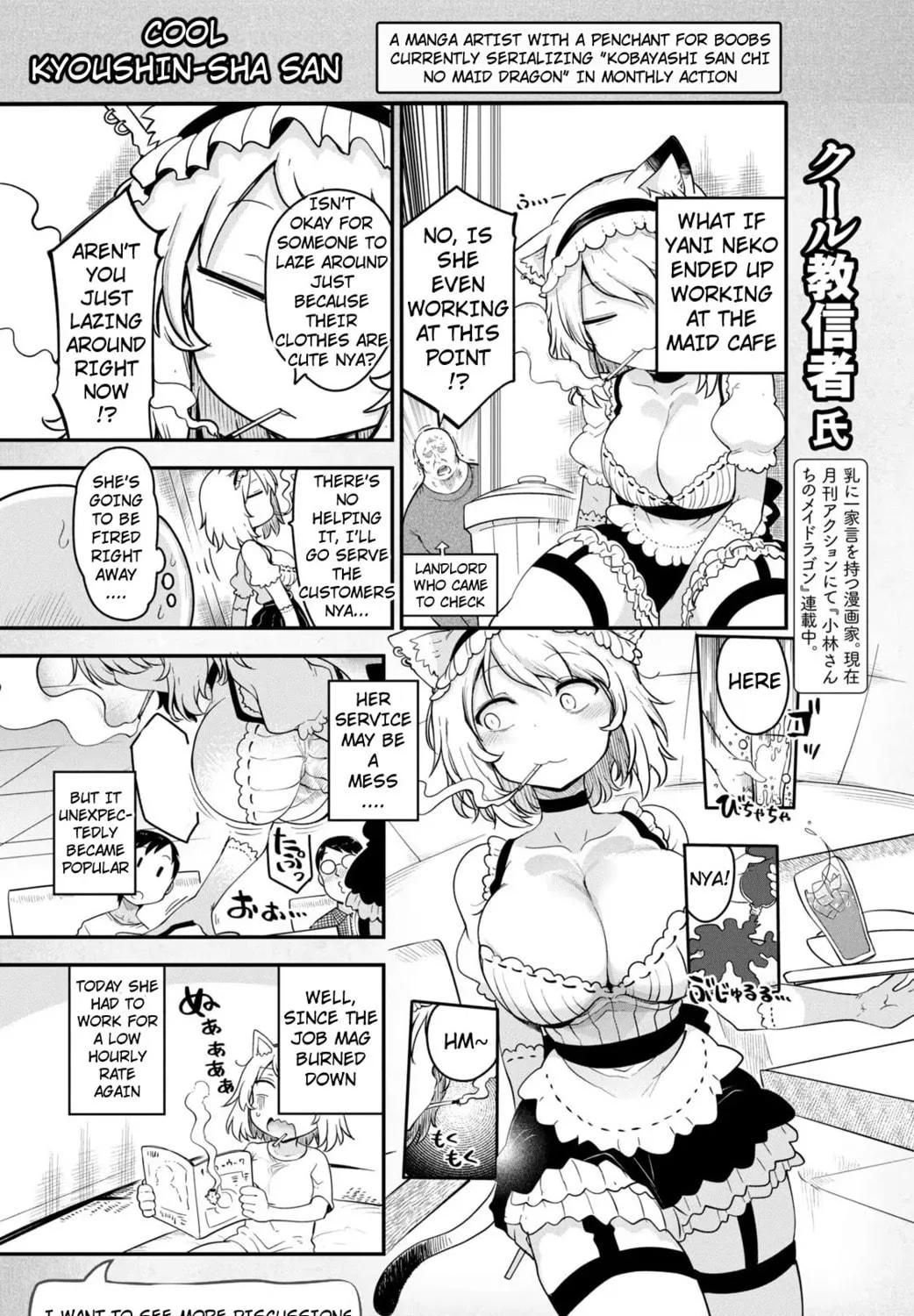 Read Yani Neko chapter 58.2 image 8 on Lezhin