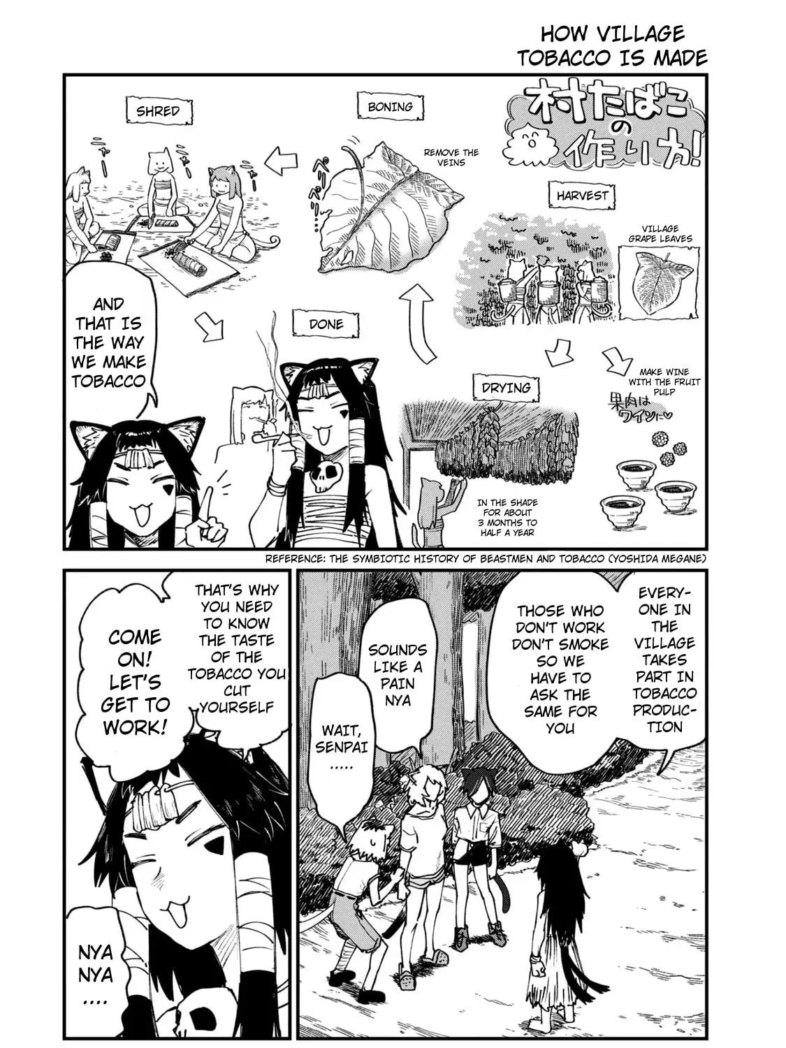 Read Yani Neko chapter 59 image 6 on Lezhin
