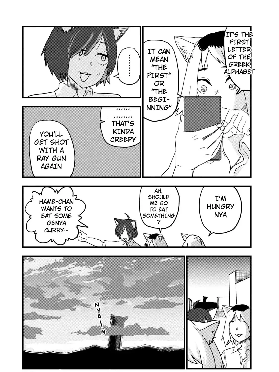 Read Yani Neko chapter 60 image 14 on Lezhin