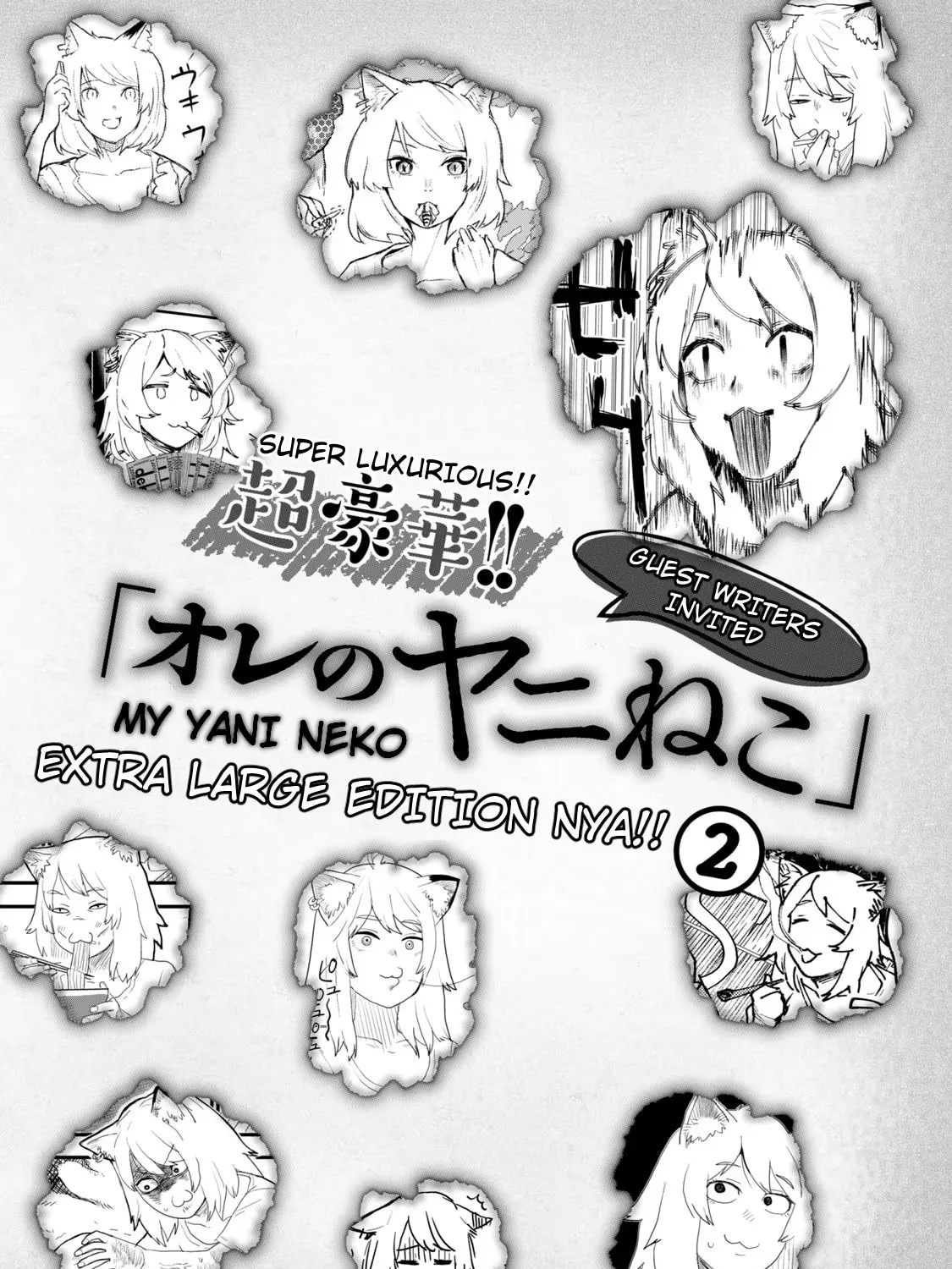 Read Yani Neko chapter 62 image 0 on Lezhin