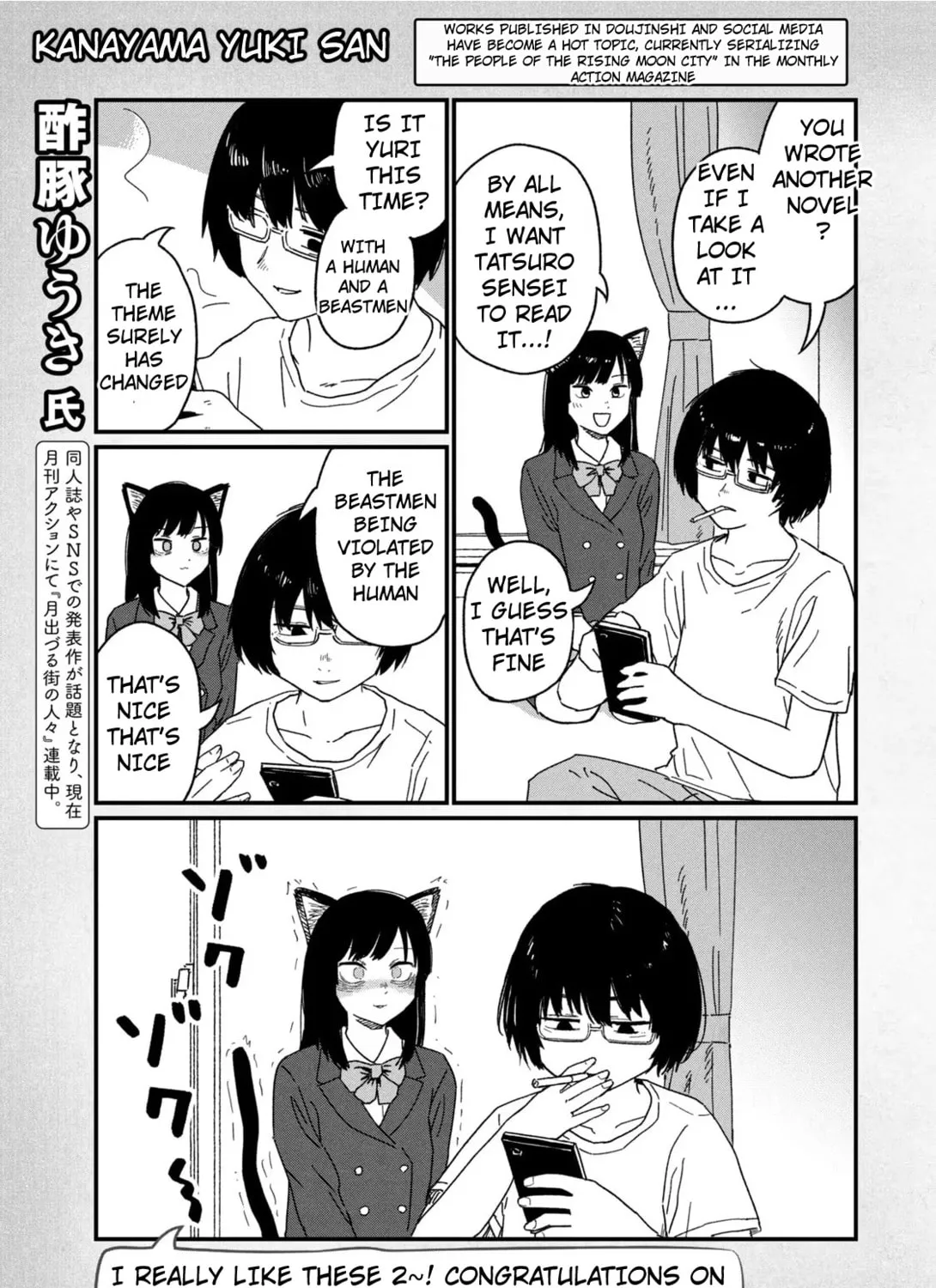 Read Yani Neko chapter 62 image 12 on Lezhin