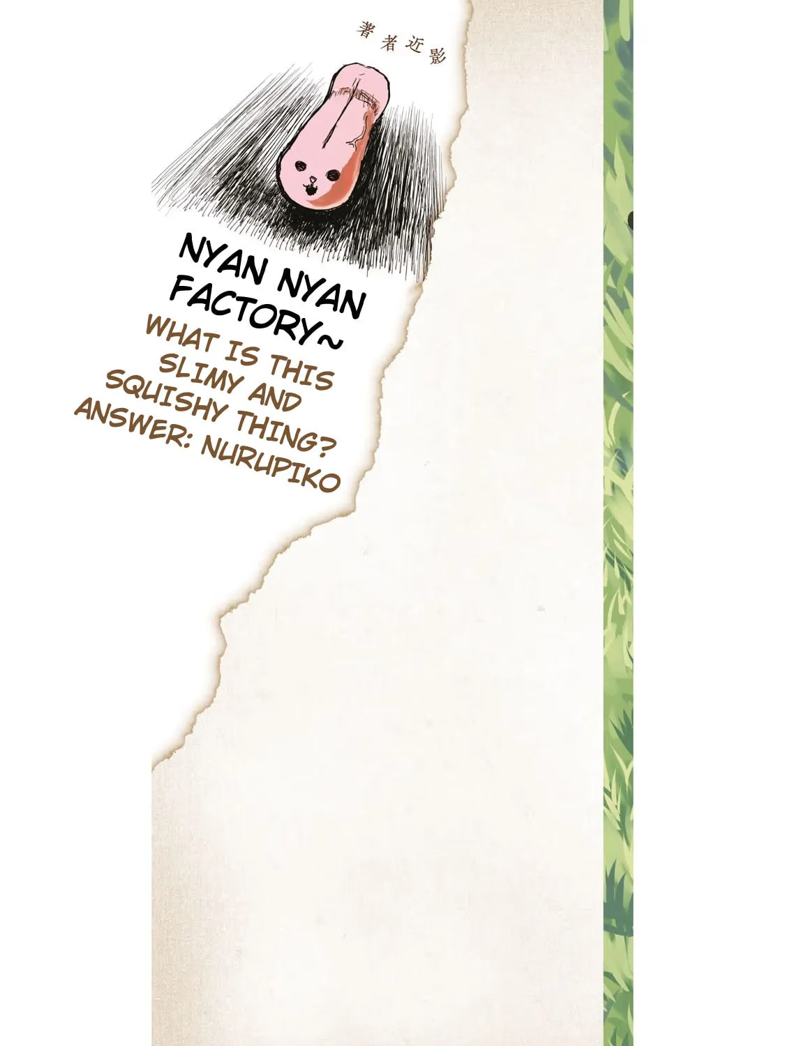 Read Yani Neko chapter 63 image 2 on Lezhin