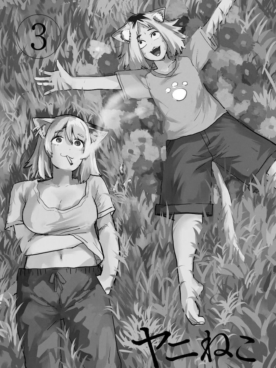 Read Yani Neko chapter 63 image 4 on Lezhin