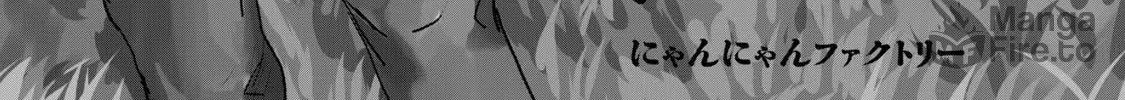 Read Yani Neko chapter 63 image 5 on Lezhin