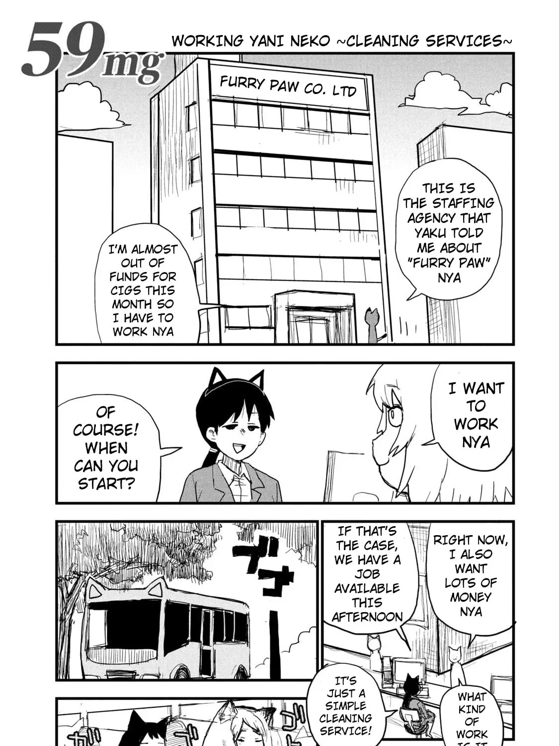 Read Yani Neko chapter 63 image 6 on Lezhin
