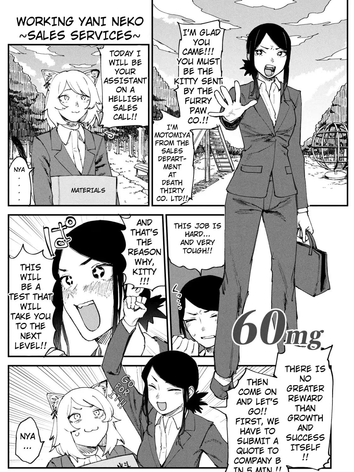 Read Yani Neko chapter 64 image 0 on Lezhin