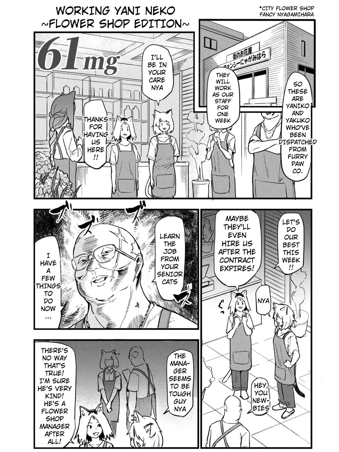 Read Yani Neko chapter 65 image 0 on Lezhin