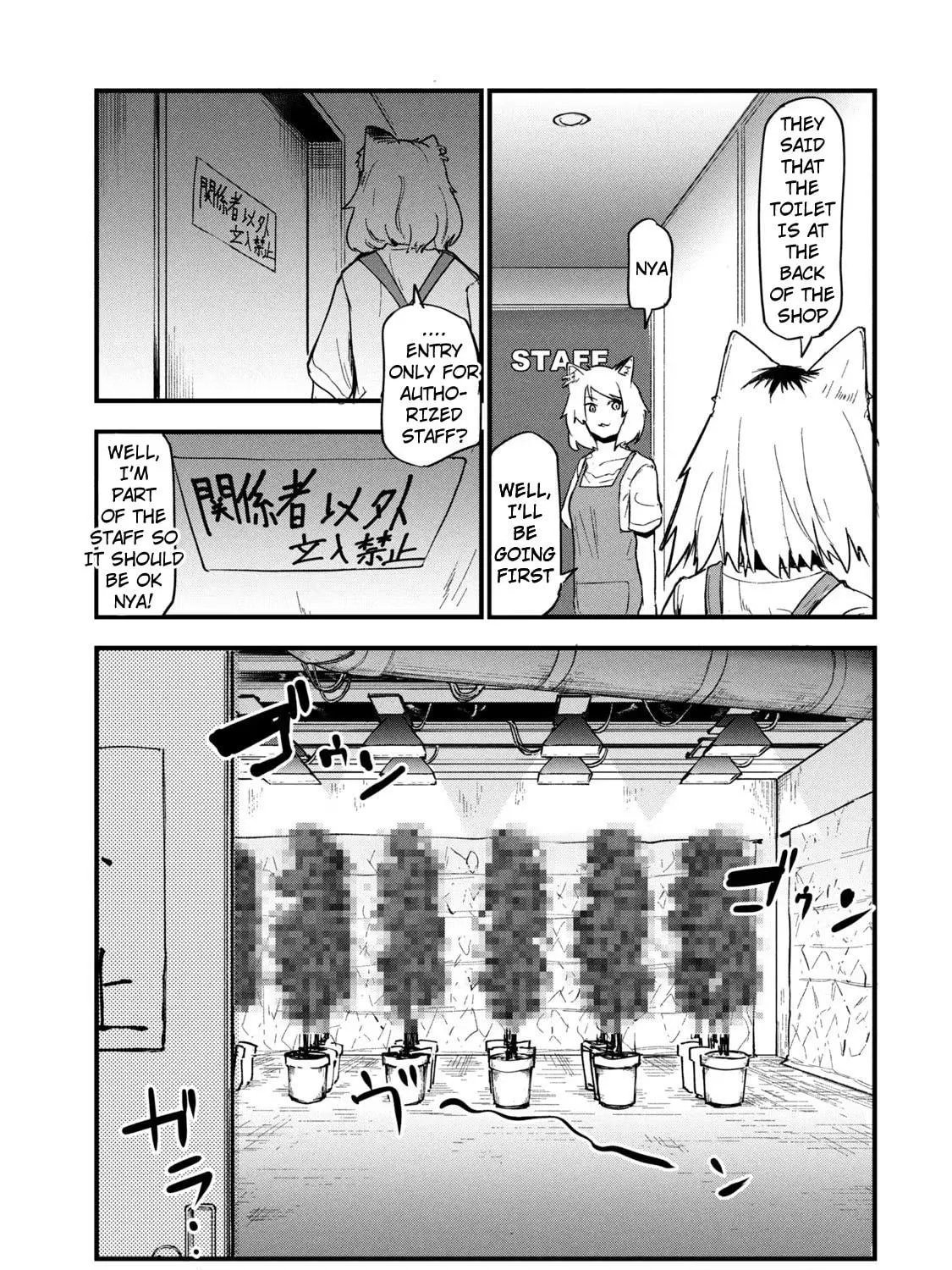 Read Yani Neko chapter 65 image 4 on Lezhin