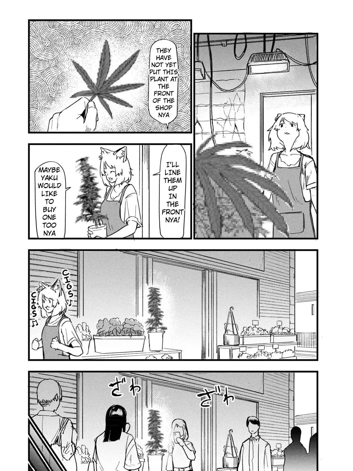 Read Yani Neko chapter 65 image 6 on Lezhin