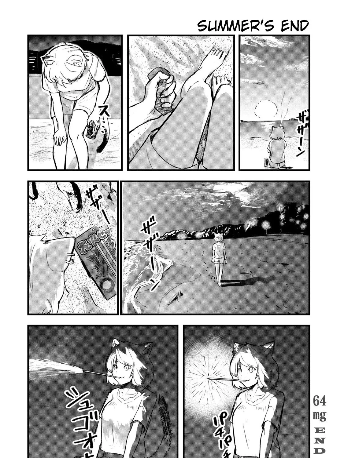 Read Yani Neko chapter 68 image 6 on Lezhin