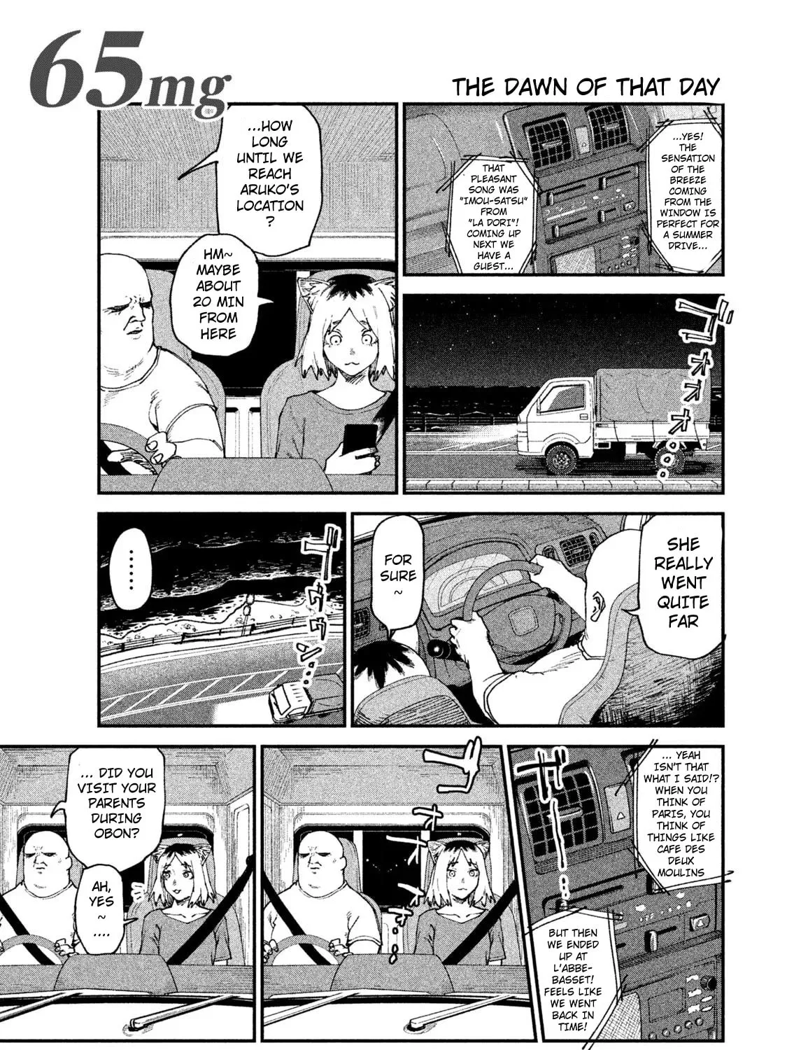 Read Yani Neko chapter 69 image 0 on Lezhin