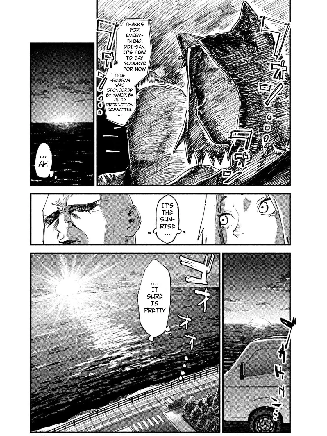 Read Yani Neko chapter 69 image 6 on Lezhin