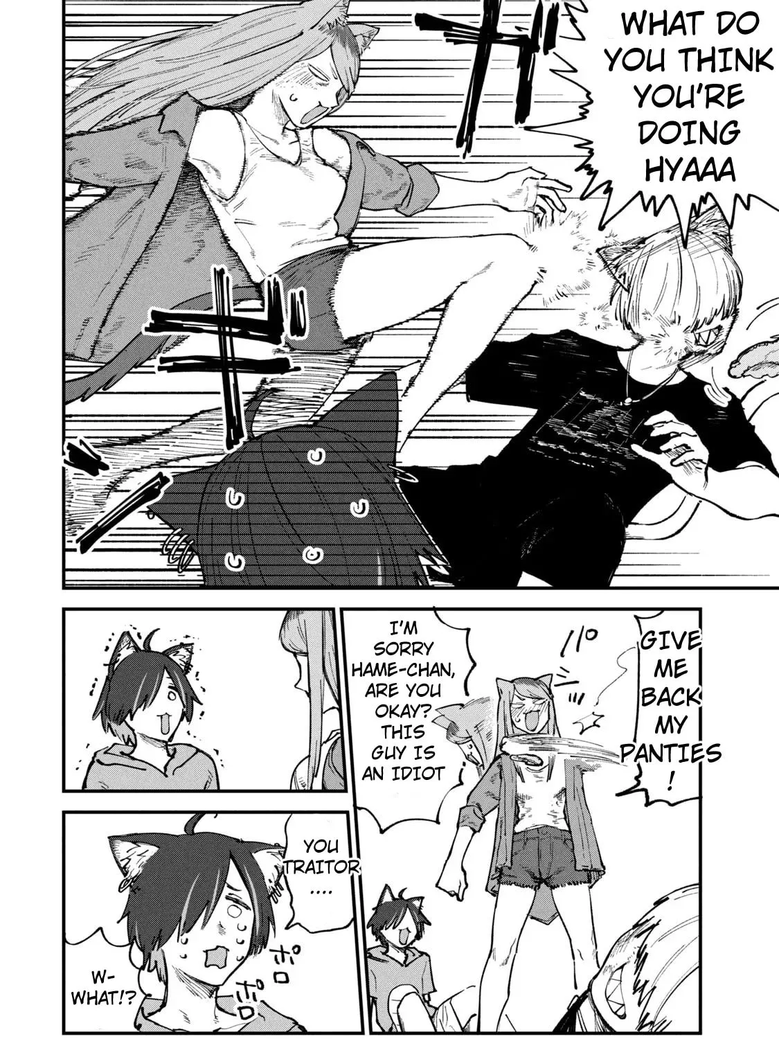 Read Yani Neko chapter 72 image 6 on Lezhin