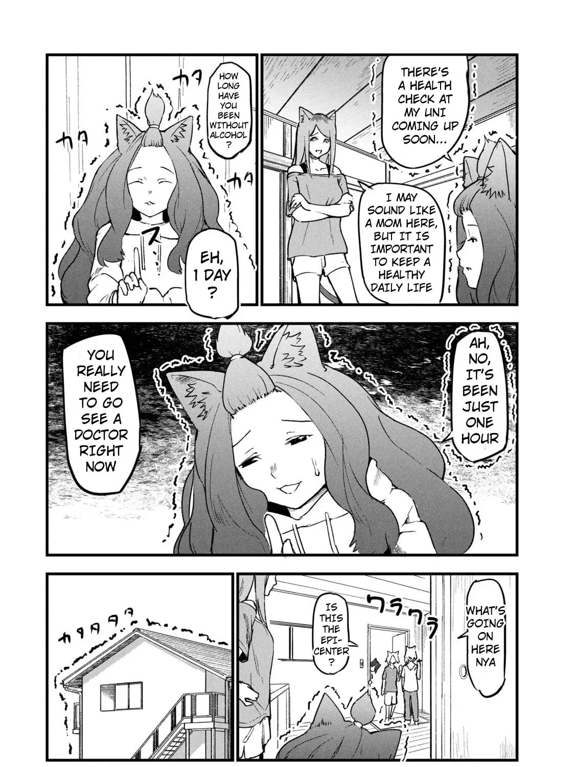 Read Yani Neko chapter 73 image 2 on Lezhin
