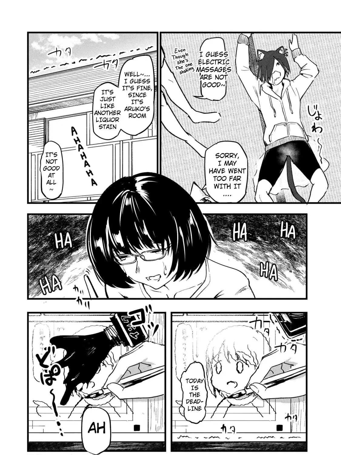 Read Yani Neko chapter 73 image 6 on Lezhin