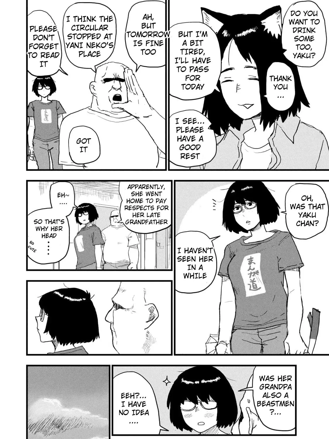 Read Yani Neko chapter 75 image 2 on Lezhin
