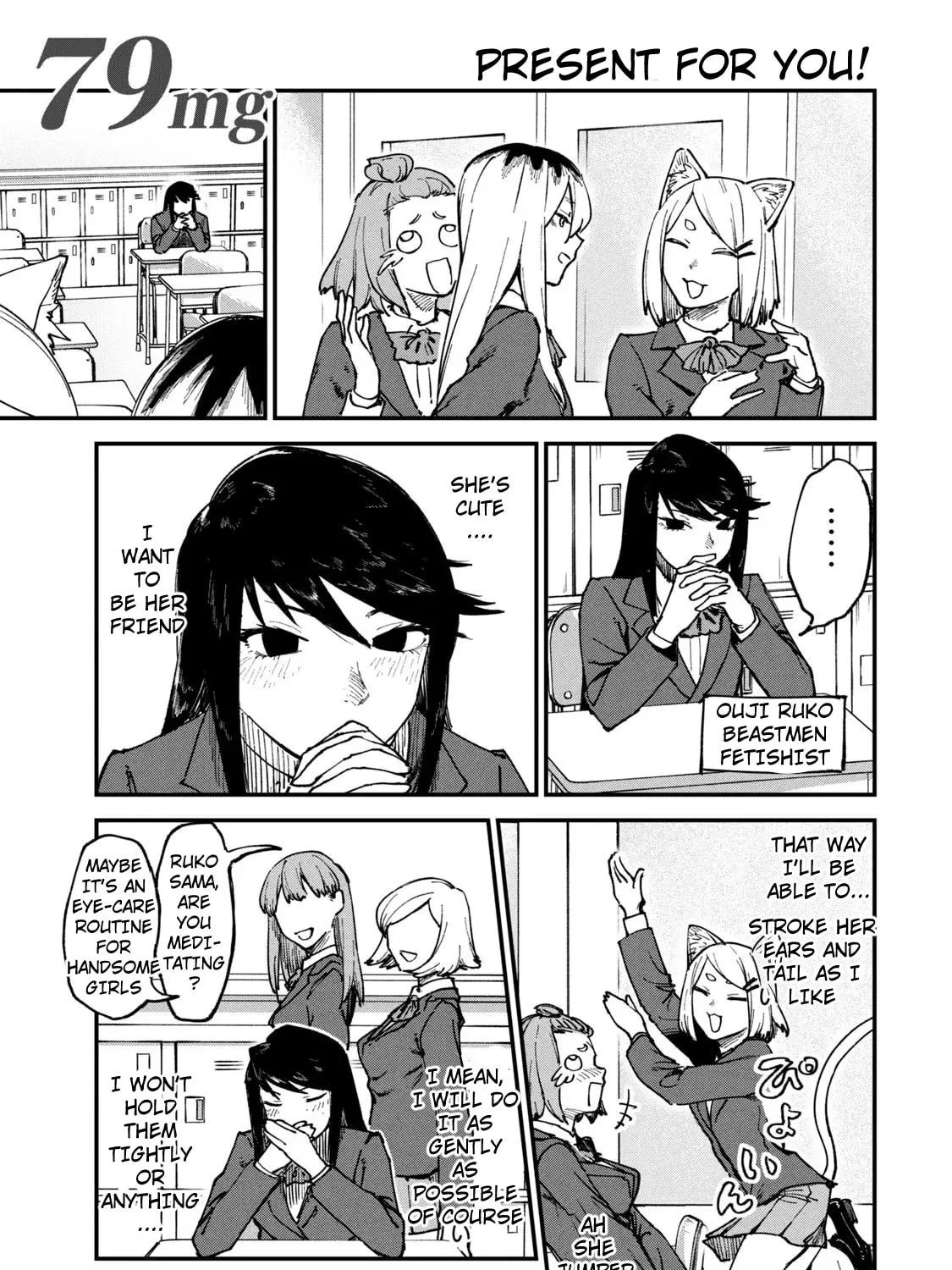 Read Yani Neko chapter 79 image 0 on Lezhin