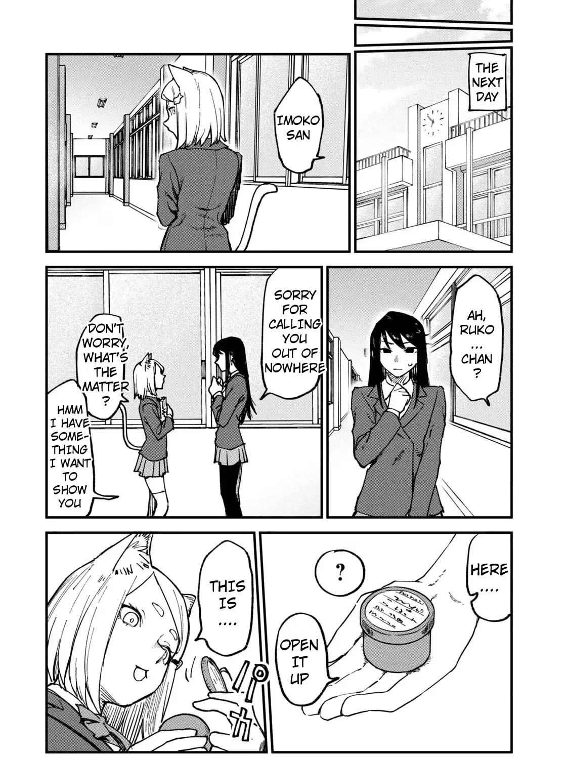 Read Yani Neko chapter 79 image 6 on Lezhin