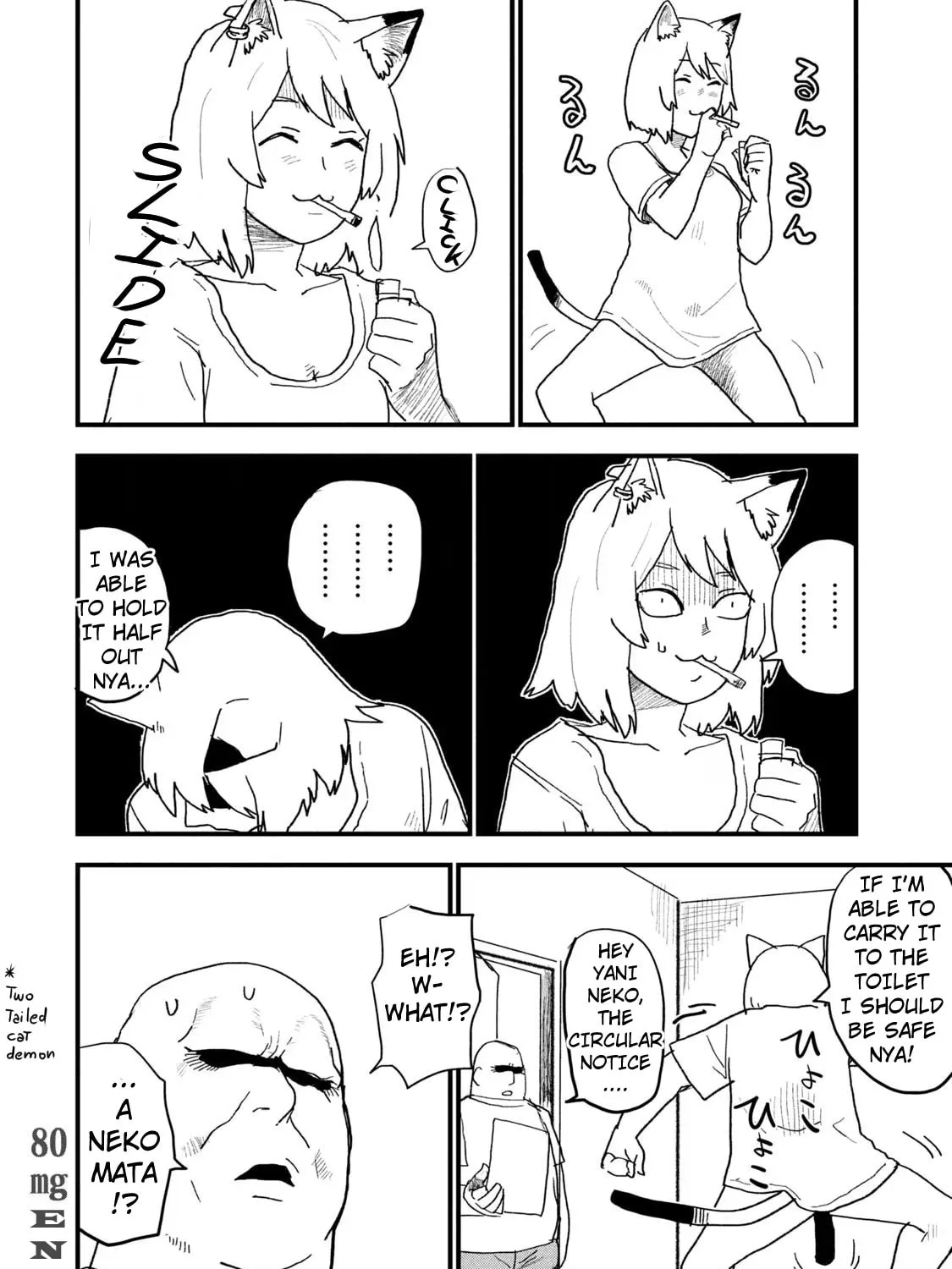 Read Yani Neko chapter 80 image 6 on Lezhin