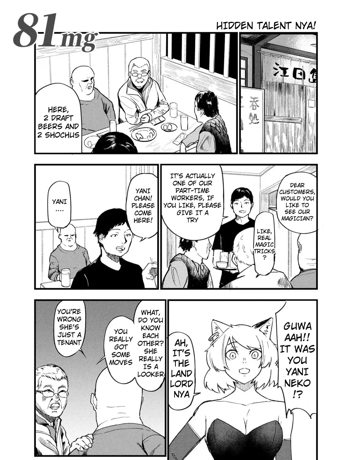 Read Yani Neko chapter 81 image 0 on Lezhin