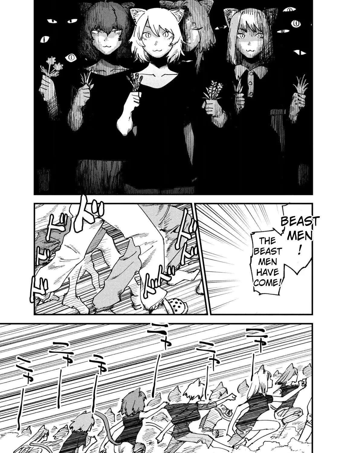 Read Yani Neko chapter 83 image 4 on Lezhin