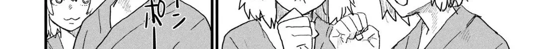 Read Yani Neko chapter 84 image 3 on Lezhin